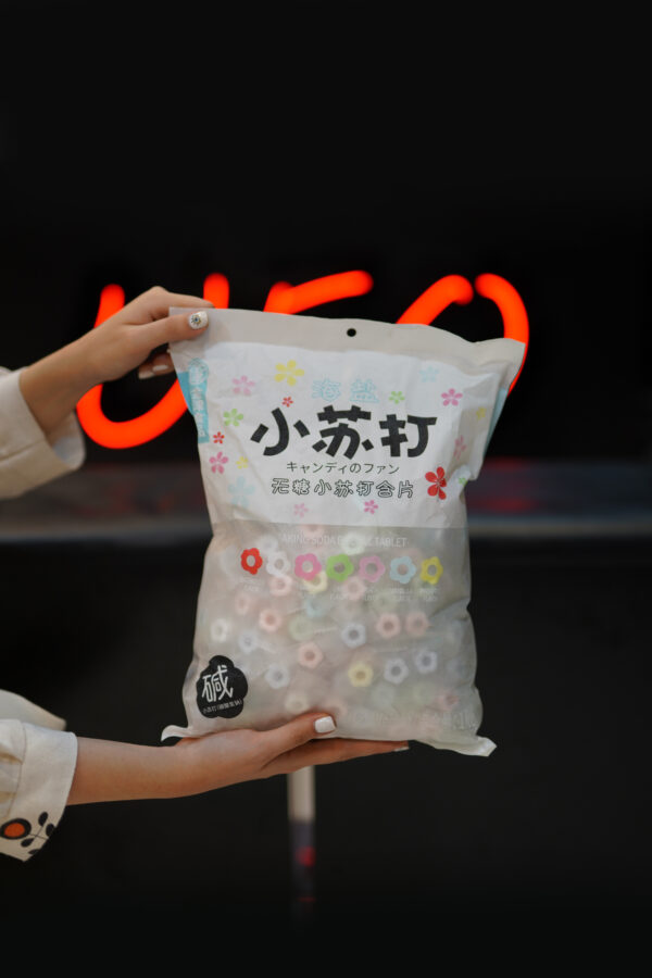 آبنبات خوشبوکننده دهان